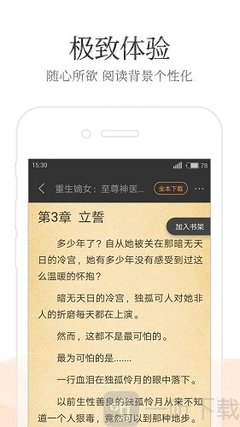 陕西快3app